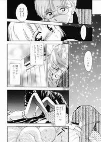 (SC8) [Mystic Chord (Gyro Amarume)] INTRODUCTION (Cardcaptor Sakura)