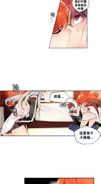 [Juder] Lilith`s Cord | 莉莉丝的脐带 Ch.1-37 [Chinese]