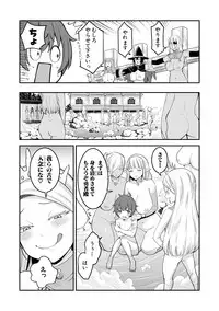 COMIC Shingeki 2018-12 [Digital]