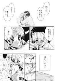 [Yamazaki Umetarou] Hatsu Taiken - First Pain