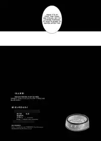 (C78) [Kurodamaya (Akadama)] Zoku Otogi no Sekai | The World Of Otogi-Sequel (Ookami-san to Shichinin no Nakama-tachi) [English]