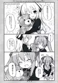 (C75) [Botugo (RYO)] Adolescence//Re:c@m (QUIZ MAGIC ACADEMY)