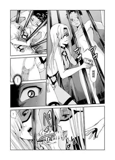 [Raid Socks (Tricky)] Engari Mura 3 -Kareshi wo Mamoru Tame Hikyou no Mura de Kyousei Gohoushi & NTR Sex- [Chinese] [转尾巴猫汉化] [Digital]