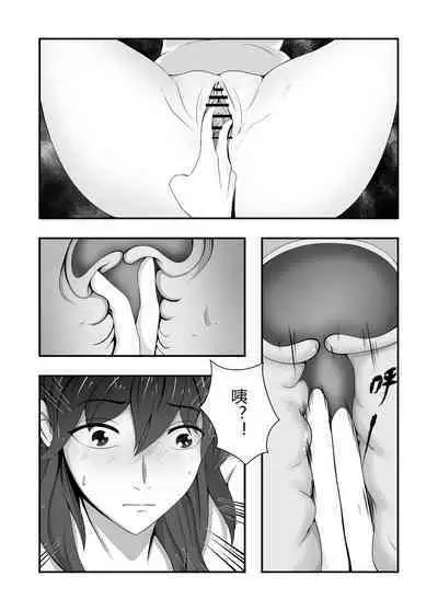 火焰纹章风花雪月-强制受孕的贝蕾丝