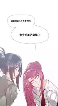 HouseHold Affairs 【卞赤鲤个人汉化】1~32话（持续更新中）