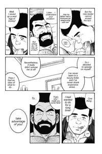 The Confession - Tagame