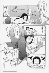 [Sakura Kotetsu] Maple Syrup