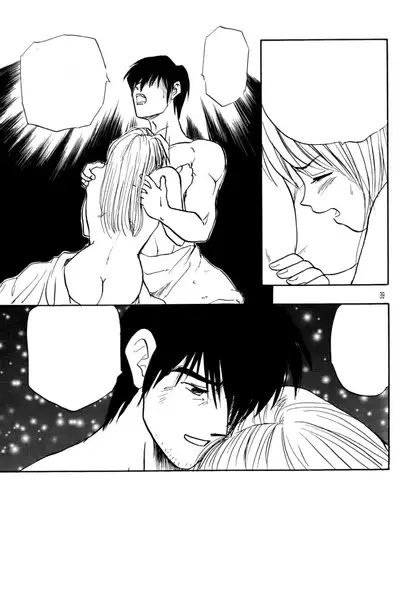 Akai Bara, Bohyou ni Sasagete