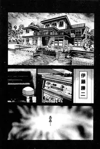 [Maeda Toshio] Yokubou no Rinbu | Dance of Desire