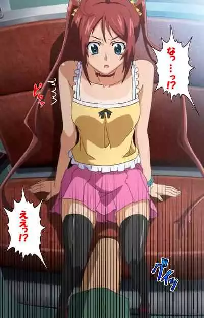 Hitou Meguri kakure yu kanzenhan