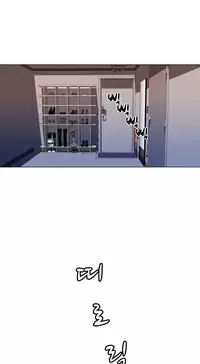 Miss Mystic Ch.1-25 (English) (Ongoing)