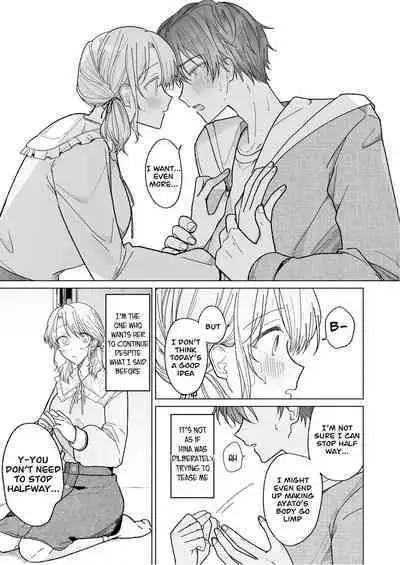 [Osoba 3-gou] Ayato-kun wa Doushitai？ ~Cool na Kareshi wa Semerareru no ga Hazukashii!~ _ What do you want to do, Ayato？ ~Cool boyfriend is embarrassed to be Teased!~ [English]
