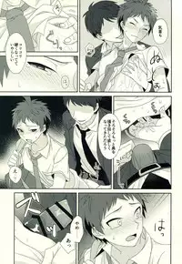 (C86) [KGC (Various)] Hinata Hajime no Himitsu no Jikan (Super Danganronpa 2)