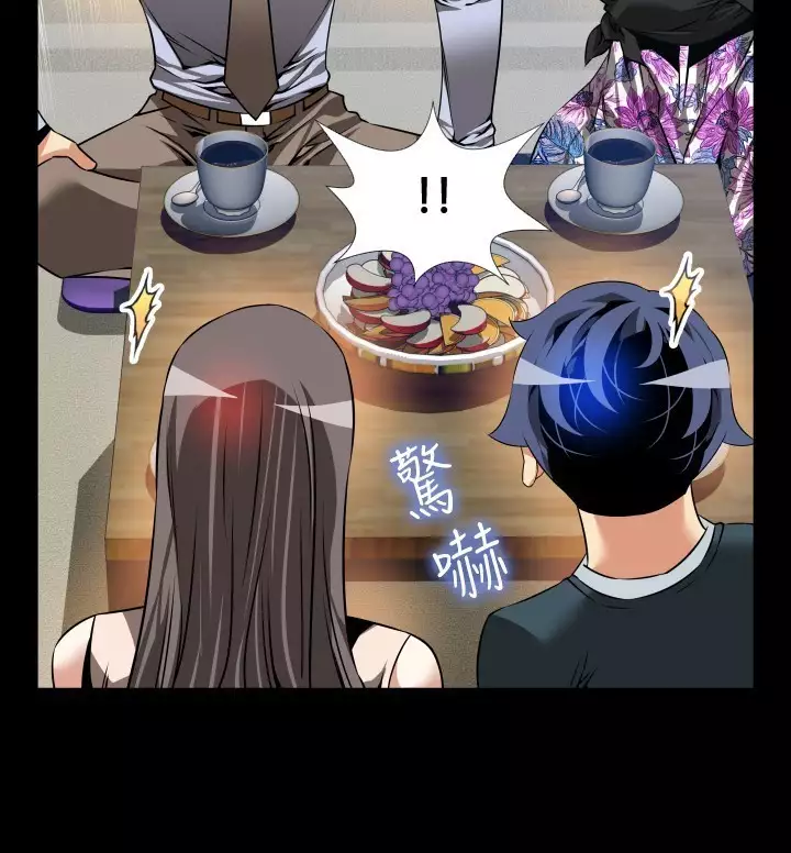 Love Parameter 恋爱辅助器 86-97 中文