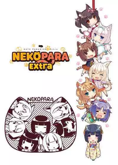 NEKOPARA ART WORKS Extra