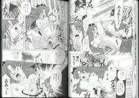 [Aimu Yuu] Chikan Densha