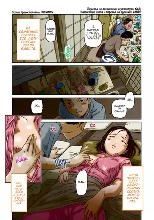 Love Selection | Выбор по Любви