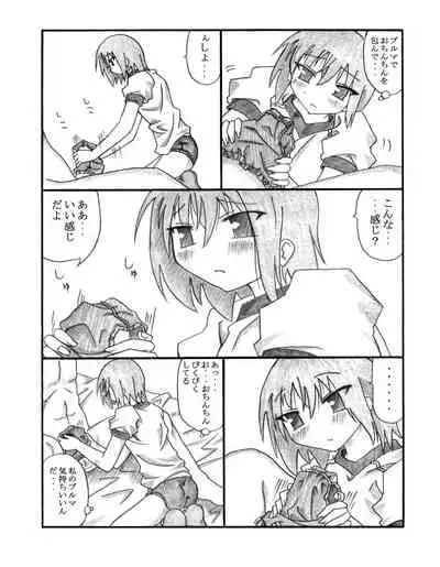 Shiko²MinaMIX