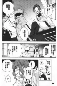 TEENISM | 青春少女主義