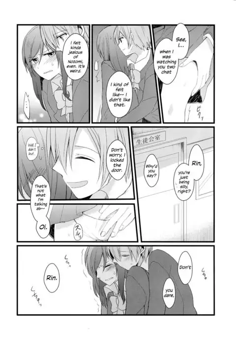 Iya Janai Kedo | I'm Not Saying I'm Not Into It, But