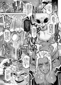 [Eroquis! (Butcha-U)] DARK ELF vs ALIEN [Digital]