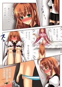 [Amulai Sweet Factory] Trans-Vampire (Van Pai Ya)