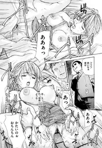 [MG Joe] Hanamaru Bitch