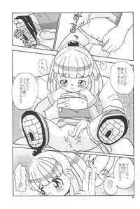 (C65) [Momo no Tsubomi (Various)] EruEru 20 (Various)