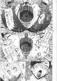 (C83) [Kocho Kocho Koukou (Bonten)] MinPan? ~Minna Chanto Pandora Tsukatteru?~ (Street Fighter X Tekken)