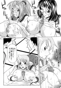 [Mu-min] Kyonyuubu Yori Pi wo Komete (Fron the bog boobs club with π)