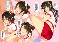 (COMIC1☆9) [Lily Lily Rose (Mibu Natsuki)] Bloomura! (THE iDOLM@STER CINDERELLA GIRLS) [Chinese] [final個人漢化]