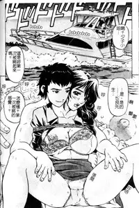 [Hitotsu Yukimoto] Madoromi Ningyou | 沈睡的淫娃 [Chinese]