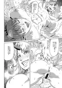 [Sora wa Chimidoro (JACKASSS)] Kumayoke no Suzu (Touhou Project) [Digital]