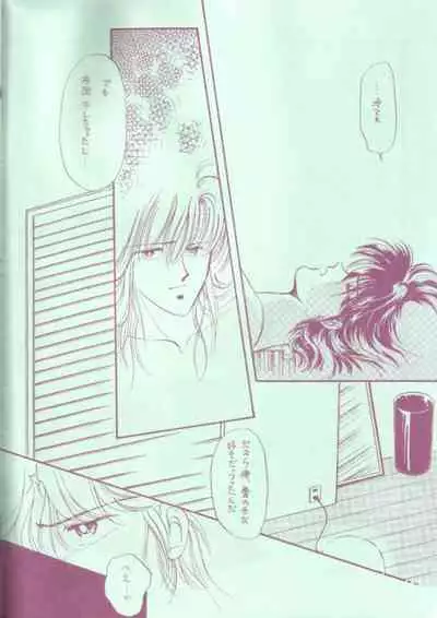 (C33) [Calekka (Ozaki Minami, Fujioki Yuina)] Calekka