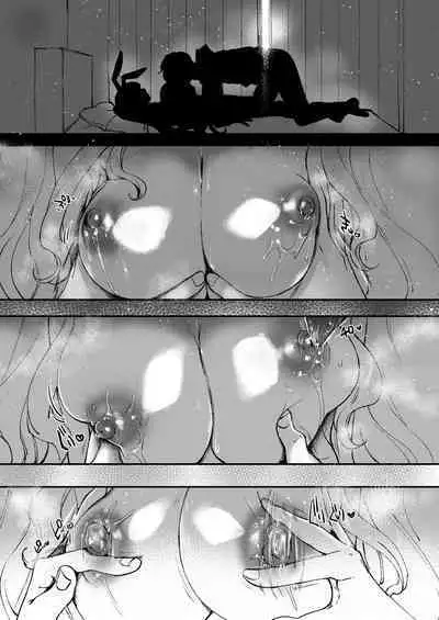 LABI DOLL wa Ai Saretai