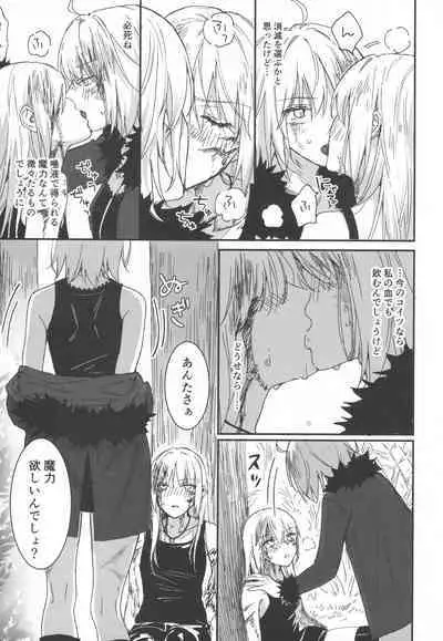 (C100) [Kindou Shoujo (nipi)] Artoria Alter x Jeanne Alter Sairokushuu (Fate/Grand Order)