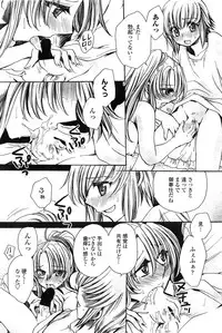 COMIC Penguin Celeb 2015-02