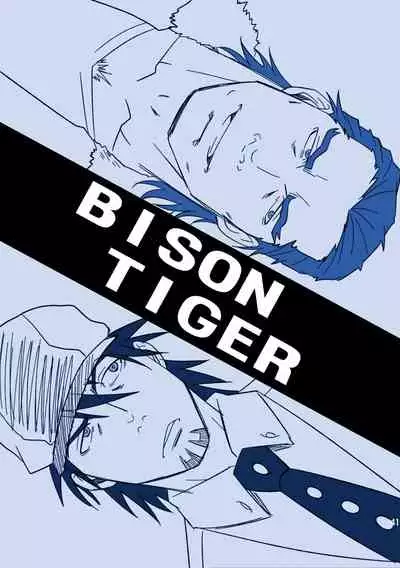 (C85) [RYCANTHROPY (Mizuki Gai)] ROCK YOU!! (TIGER & BUNNY) [Chinese] [马栏山汉化组]