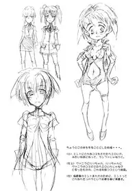 (COMIC1☆2) [TRIBO (Himo, Noguchi Masatsu)] Gokujou Gal Galaxia (Galaxy Angel)