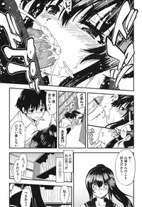 [URAN] Torotoro Cream Pie [Digital]