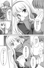 (C80) [Kirintei (Kirin Kakeru, Kouri)] kaleidoscope ～kirintei imas complete Best～ (THE iDOLM@STER)