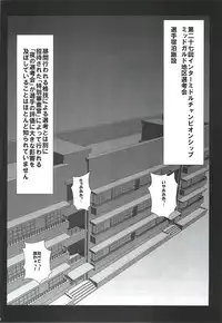 (C81) [NextPreview (MIA, Kasuki Masato)] X Report -Ep1.Kakusei- (Mahou Shoujo Lyrical Nanoha Vivid)