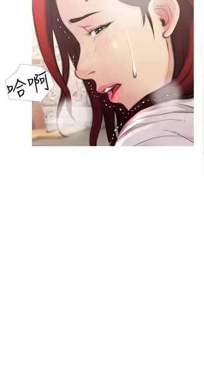 【周五连载】主妇危机（作者：查爾斯&漢水） 第1~10话