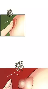 中文韩漫 淫stagram Ch.0-5 [Chinese]