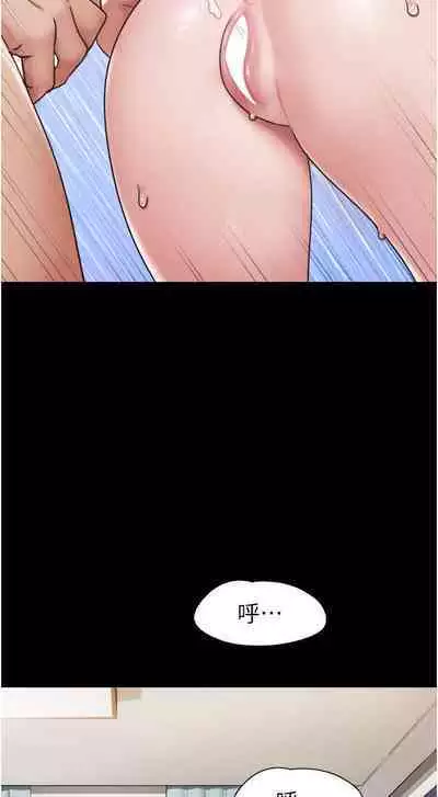 Can not miss 01-07 chi