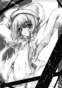 (Reitaisai 6) [Lagrangian-Point (Akatuki Tetora)] Kusaha no Kuroki Tokoro Kara (Touhou Project)