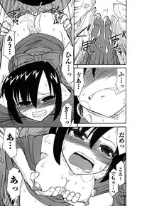 [Charlie Nishinaka] Cheers! 5