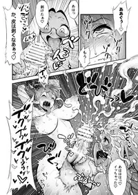 [haidara] Futanari Chinpo ni Shokushu Sanran