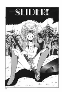 [Ohnuma Hiroshi] POSSESSION