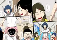 [Doujin Kappa] Gakkyu Houkai - Kuroi Nichijou -